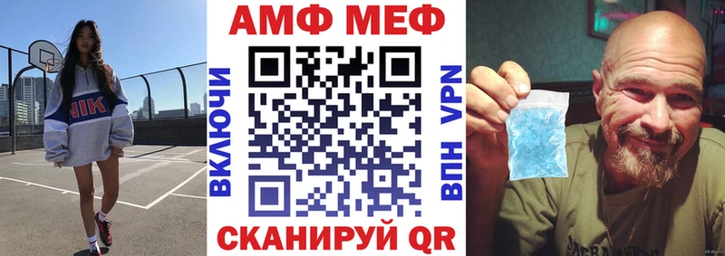 купить  цена  Карабаш  АМФ 97% 