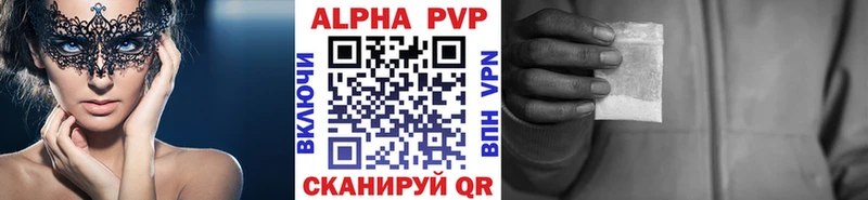 Alfa_PVP СК КРИС  где найти наркотики  KRAKEN вход  Карабаш 