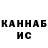 Кетамин VHQ Paper Fish