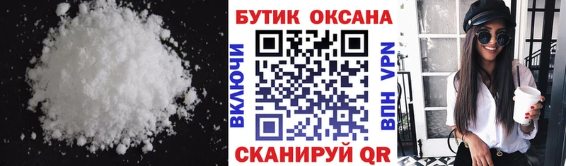 БУТИРАТ буратино купить Карабаш
