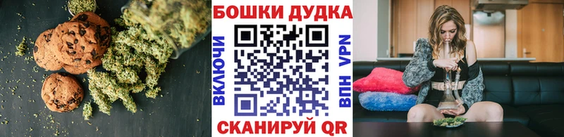 Cannafood марихуана  наркошоп  Карабаш 