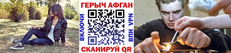 Героин белый  Карабаш 