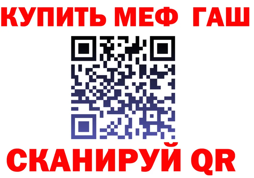 МЕФ 4 MMC рабочий сайт площадка KRAKEN Карабаш