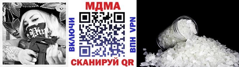 MDMA crystal  купить наркоту  ссылка на мегу как зайти  Карабаш 