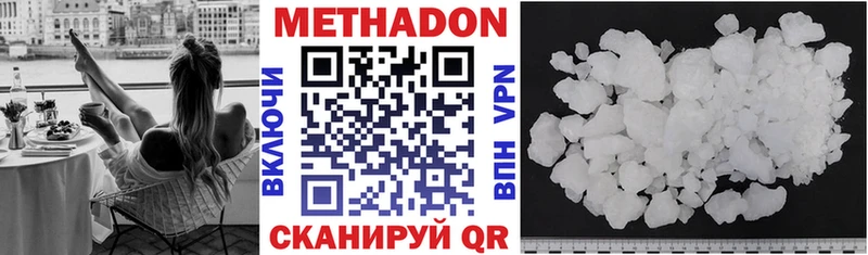 hydra вход  что такое наркотик  Карабаш  Метадон мёд 