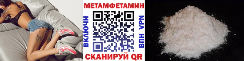 МЕТАМФЕТАМИН мет  Карабаш 