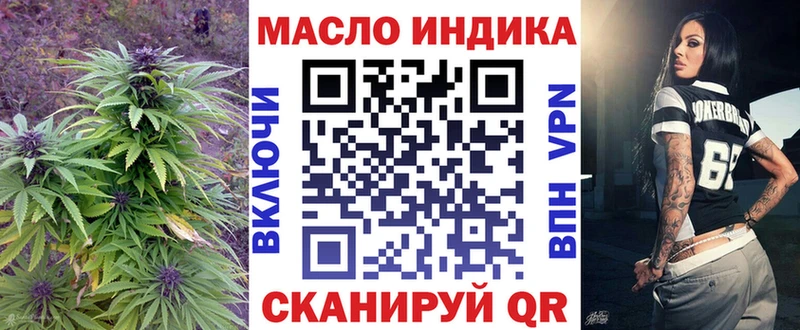 мориарти клад  мега ссылки  Дистиллят ТГК концентрат  Карабаш  закладка 