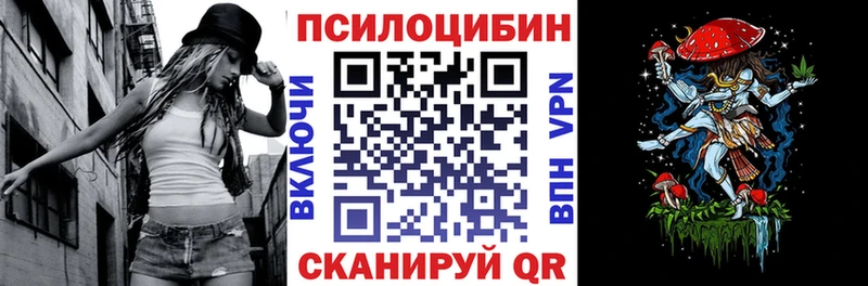 Псилоцибиновые грибы GOLDEN TEACHER  Карабаш 